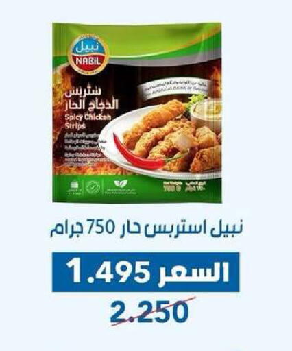 available at جمعية ضاحية عبدالله السالم والمنصورية التعاونية in الكويت - مدينة الكويت