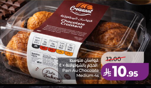 available at LULU Hypermarket in KSA, Saudi Arabia, Saudi - Tabuk