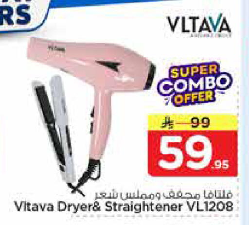 available at Nesto in KSA, Saudi Arabia, Saudi - Al-Kharj