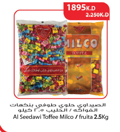 available at جراند هايبر in الكويت - مدينة الكويت