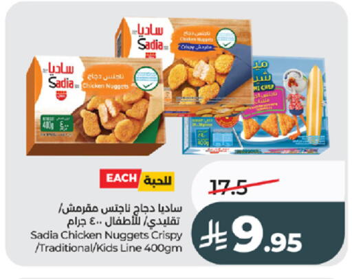 available at LULU Hypermarket in KSA, Saudi Arabia, Saudi - Tabuk