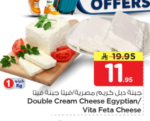 available at Nesto in KSA, Saudi Arabia, Saudi - Jubail