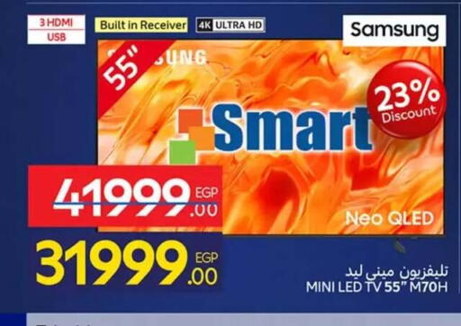 available at كارفور in Egypt - القاهرة