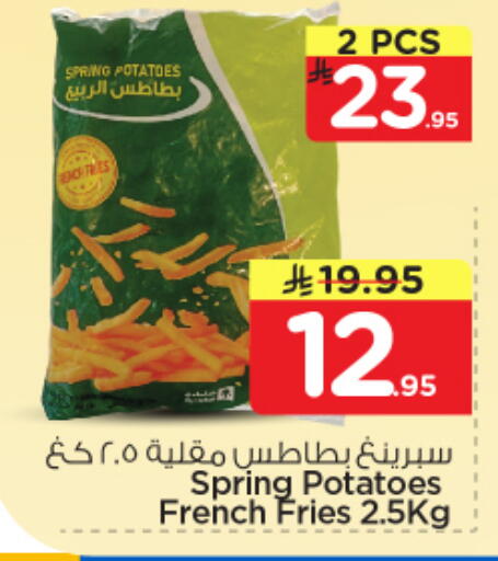 available at نستو in مملكة العربية السعودية, السعودية, سعودية - الخبر‎