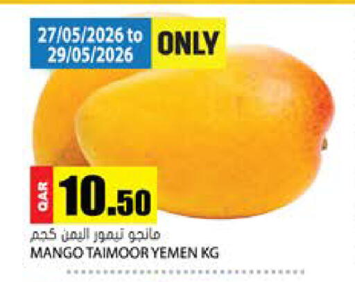 Mango from Yemen available at Grand Hypermarket in Qatar - Al-Shahaniya