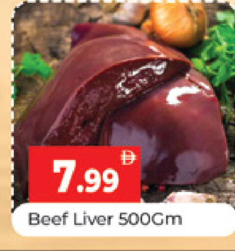 available at المدينة in الإمارات العربية المتحدة , الامارات - دبي