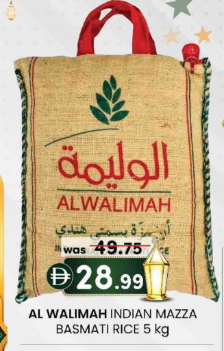 available at K M Trading  in UAE - Dubai