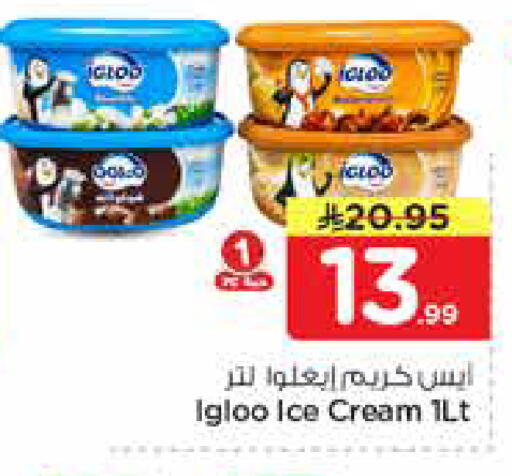 available at Nesto in KSA, Saudi Arabia, Saudi - Al-Kharj