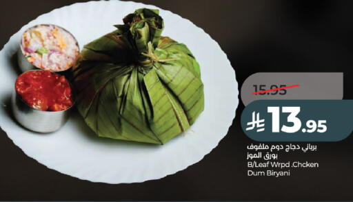 available at لولو هايبرماركت in مملكة العربية السعودية, السعودية, سعودية - عنيزة