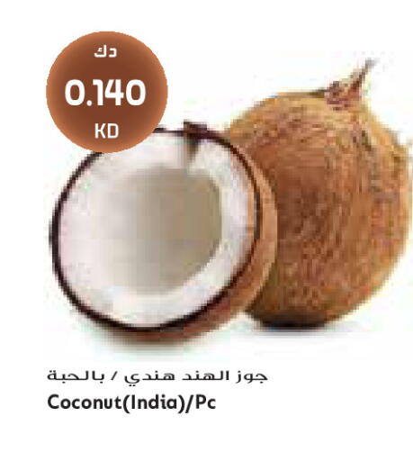Coconut from India available at Grand Costo in Kuwait - Kuwait City