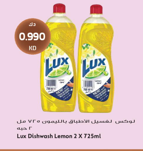 Lemon available at Grand Hyper in Kuwait - Kuwait City