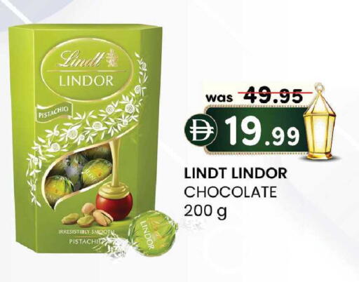 available at صفا اكسبريس سوبرماركت in الإمارات العربية المتحدة , الامارات - أبو ظبي