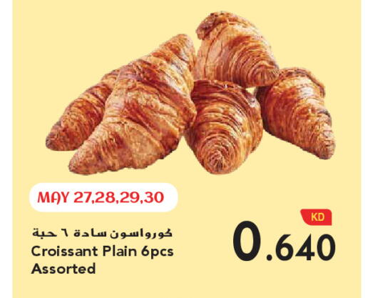 available at Grand Hyper in Kuwait - Kuwait City