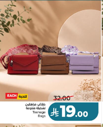 available at LULU Hypermarket in KSA, Saudi Arabia, Saudi - Tabuk