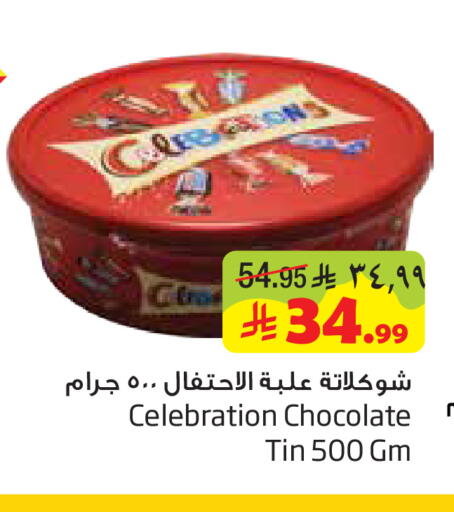 available at Layan Hyper in KSA, Saudi Arabia, Saudi - Dammam
