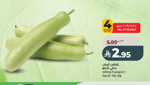 Pumpkin from Saudi Arabia available at LULU Hypermarket in KSA, Saudi Arabia, Saudi - Tabuk