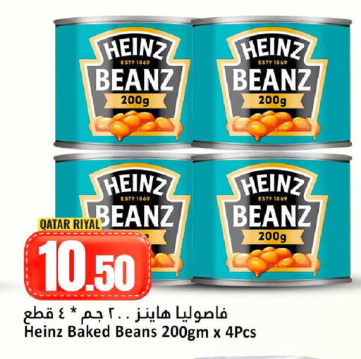 available at Dana Hypermarket in Qatar - Doha