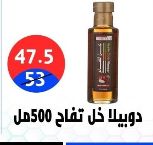 available at Hyper City Damietta in Egypt - Cairo