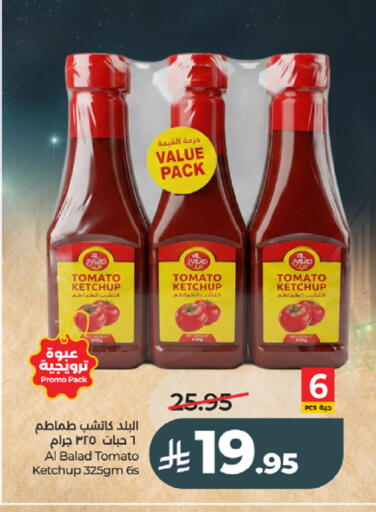 Tomato available at LULU Hypermarket in KSA, Saudi Arabia, Saudi - Tabuk
