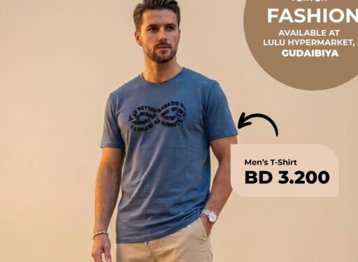 available at لولو هايبر ماركت in البحرين
