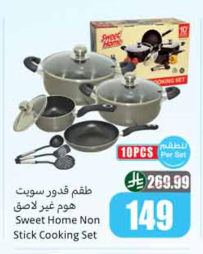 available at Othaim Markets in KSA, Saudi Arabia, Saudi - Al-Kharj