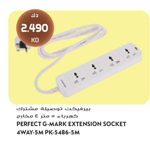 available at Grand Costo in Kuwait - Kuwait City