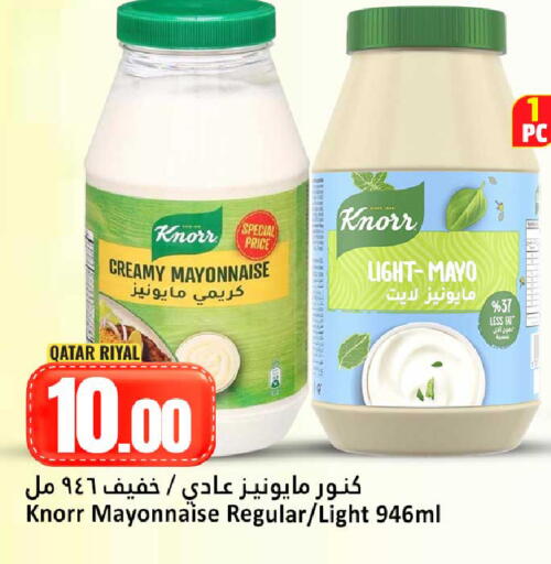 available at Dana Hypermarket in Qatar - Doha