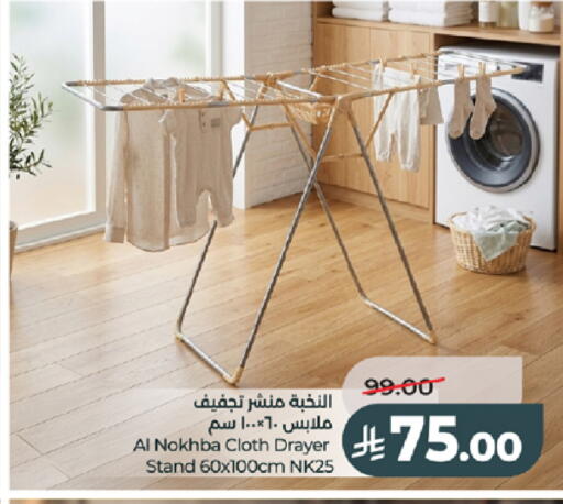 available at LULU Hypermarket in KSA, Saudi Arabia, Saudi - Tabuk
