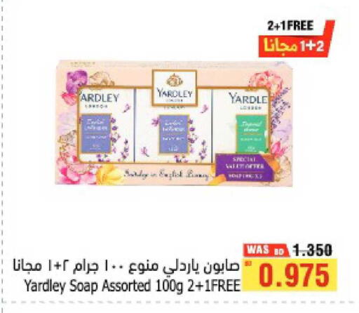 available at أسواق الحلي in البحرين