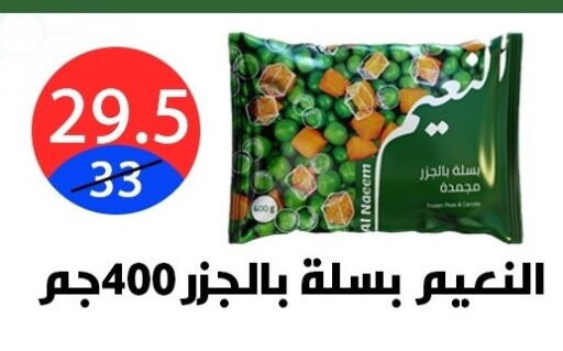 available at Hyper City Damietta in Egypt - Cairo