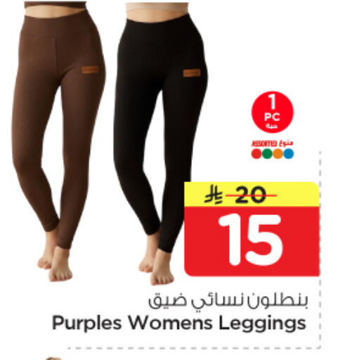 available at Nesto in KSA, Saudi Arabia, Saudi - Dammam