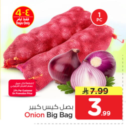 Onion available at Nesto in KSA, Saudi Arabia, Saudi - Al Khobar