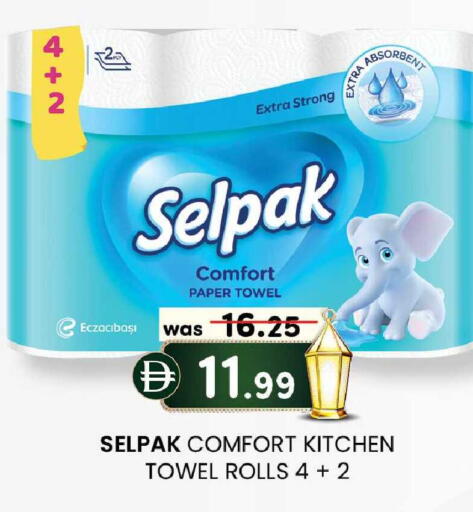 available at K M Trading  in UAE - Abu Dhabi