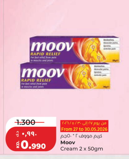 available at Lulu Hypermarket  in Kuwait - Kuwait City