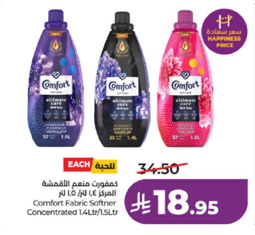 available at LULU Hypermarket in KSA, Saudi Arabia, Saudi - Tabuk