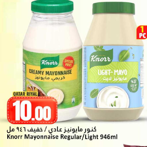 available at Dana Hypermarket in Qatar - Doha