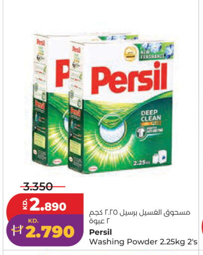 available at لولو هايبر ماركت in الكويت - مدينة الكويت