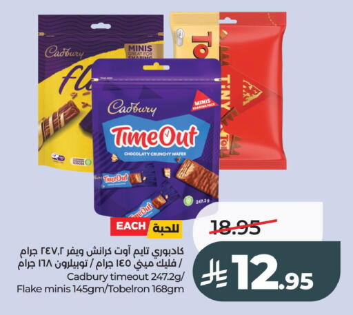 available at LULU Hypermarket in KSA, Saudi Arabia, Saudi - Al Khobar
