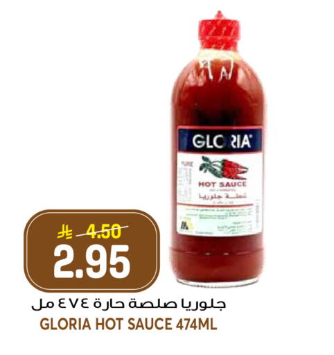available at جراند هايبر in مملكة العربية السعودية, السعودية, سعودية - الرياض