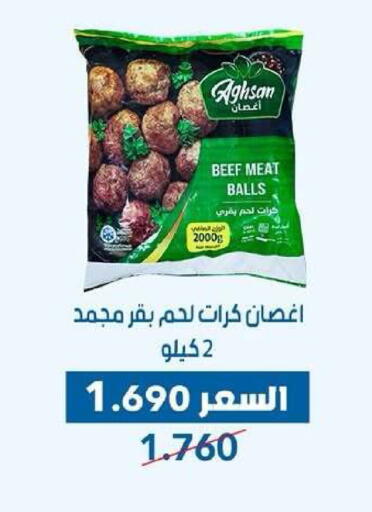 available at Dahiyat Abdullah Al Salem and Mansourieh Cooperative Society in Kuwait - Kuwait City