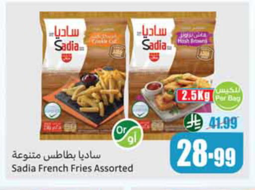 available at أسواق عبد الله العثيم in مملكة العربية السعودية, السعودية, سعودية - الخبر‎