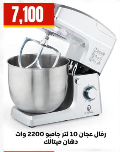 available at مارت فيل in Egypt - القاهرة