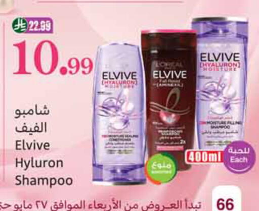 available at أسواق عبد الله العثيم in مملكة العربية السعودية, السعودية, سعودية - الخبر‎