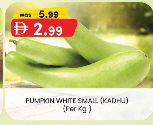 Pumpkin available at صفا اكسبريس سوبرماركت in الإمارات العربية المتحدة , الامارات - أبو ظبي