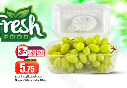 Grapes from Qatar India available at Dana Hypermarket in Qatar - Doha