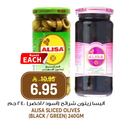available at جراند هايبر in مملكة العربية السعودية, السعودية, سعودية - الرياض
