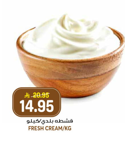 available at جراند هايبر in مملكة العربية السعودية, السعودية, سعودية - الرياض