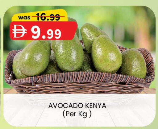 Avocado from Kenya available at K.M Hypermarket in UAE - Abu Dhabi