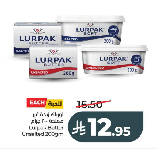 available at لولو هايبرماركت in مملكة العربية السعودية, السعودية, سعودية - عنيزة