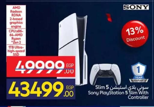 available at كارفور in Egypt - القاهرة